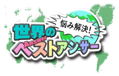 グローバル人材キャスティング