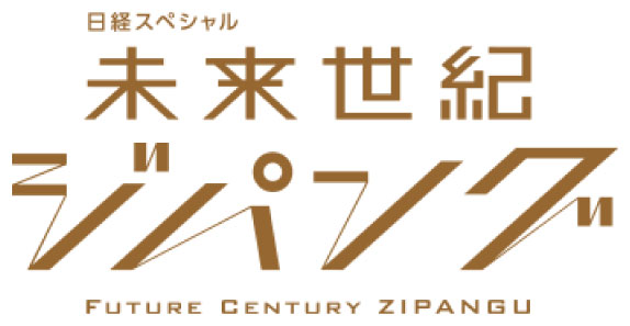 グローバル人材キャスティング