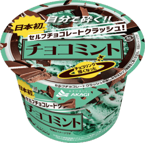 Akagi Nyugyo Mint Chocs Image