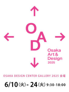 Osaka Art & Design 2025 Logo