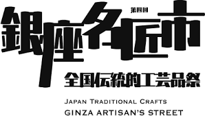 Matsuya Ginza Meisho-Ichi Logo